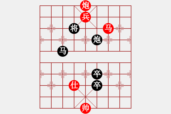 象棋棋譜圖片：中象道場(chǎng)艱(月將)-勝-名劍之傳奇(9段)（布局） - 步數(shù)：220 