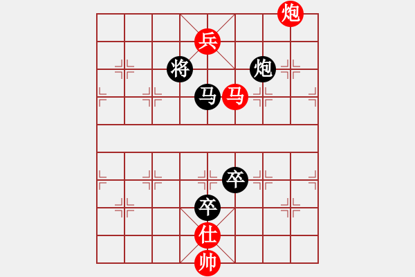 象棋棋譜圖片：中象道場(chǎng)艱(月將)-勝-名劍之傳奇(9段)（布局） - 步數(shù)：230 