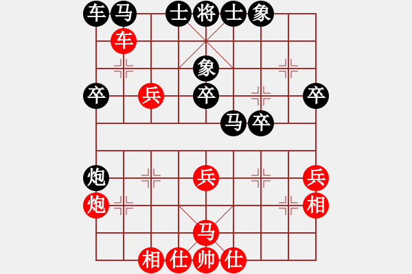 象棋棋譜圖片：中象道場(chǎng)艱(月將)-勝-名劍之傳奇(9段)（布局） - 步數(shù)：30 