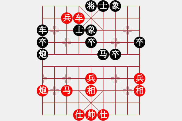 象棋棋譜圖片：中象道場(chǎng)艱(月將)-勝-名劍之傳奇(9段)（布局） - 步數(shù)：40 