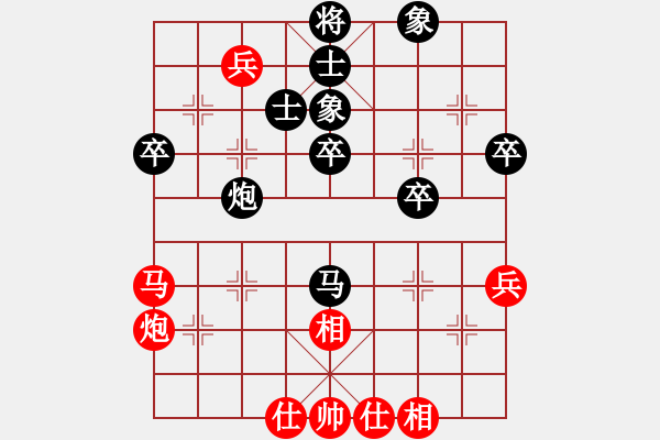 象棋棋譜圖片：中象道場(chǎng)艱(月將)-勝-名劍之傳奇(9段)（布局） - 步數(shù)：50 