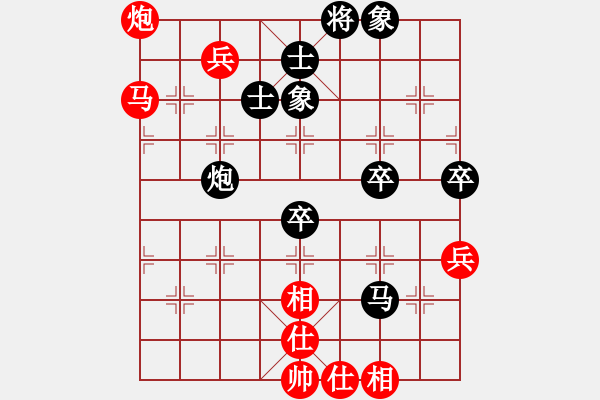 象棋棋譜圖片：中象道場(chǎng)艱(月將)-勝-名劍之傳奇(9段)（布局） - 步數(shù)：60 