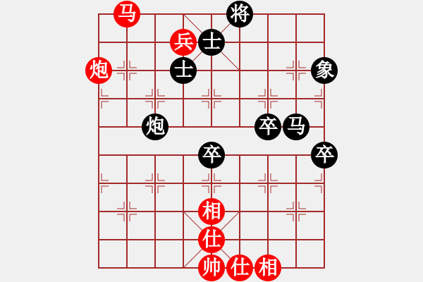 象棋棋譜圖片：中象道場(chǎng)艱(月將)-勝-名劍之傳奇(9段)（布局） - 步數(shù)：70 