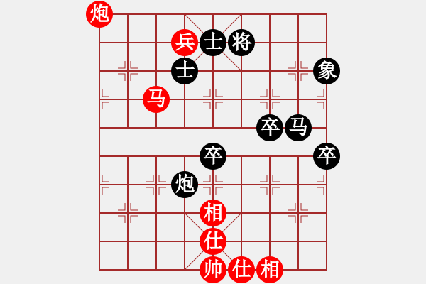 象棋棋譜圖片：中象道場(chǎng)艱(月將)-勝-名劍之傳奇(9段)（布局） - 步數(shù)：80 