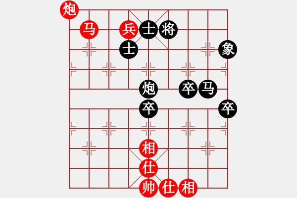 象棋棋譜圖片：中象道場(chǎng)艱(月將)-勝-名劍之傳奇(9段)（布局） - 步數(shù)：90 