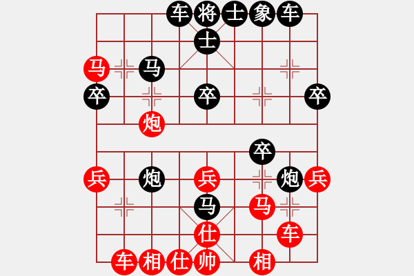 象棋棋譜圖片：梅蘭(8段)-負(fù)-yhjj(7段) - 步數(shù)：30 