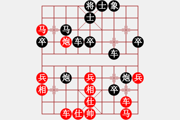 象棋棋譜圖片：梅蘭(8段)-負(fù)-yhjj(7段) - 步數(shù)：40 