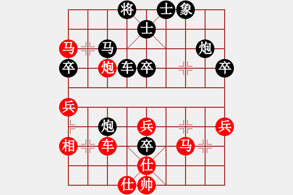 象棋棋譜圖片：梅蘭(8段)-負(fù)-yhjj(7段) - 步數(shù)：50 