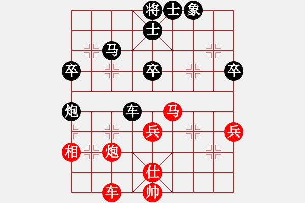 象棋棋譜圖片：梅蘭(8段)-負(fù)-yhjj(7段) - 步數(shù)：60 