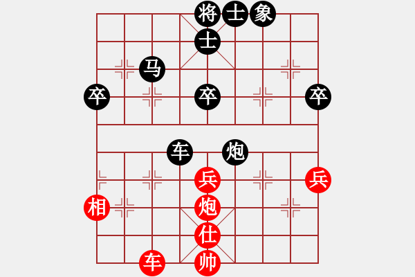 象棋棋譜圖片：梅蘭(8段)-負(fù)-yhjj(7段) - 步數(shù)：62 