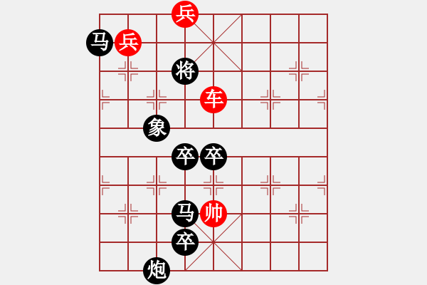 象棋棋譜圖片：雷電飛時肯作霖 - 步數(shù)：40 