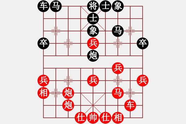 象棋棋譜圖片：金庸一品堂棋社 金庸武俠小昭 先勝 天涯-隨緣 - 步數(shù)：30 