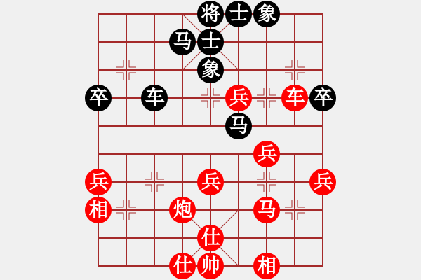 象棋棋譜圖片：金庸一品堂棋社 金庸武俠小昭 先勝 天涯-隨緣 - 步數(shù)：40 