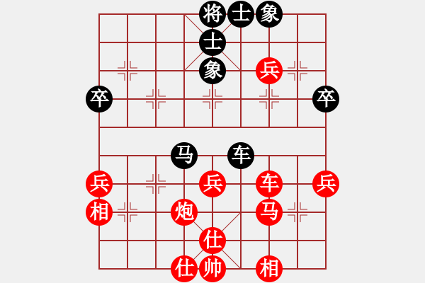 象棋棋譜圖片：金庸一品堂棋社 金庸武俠小昭 先勝 天涯-隨緣 - 步數(shù)：50 