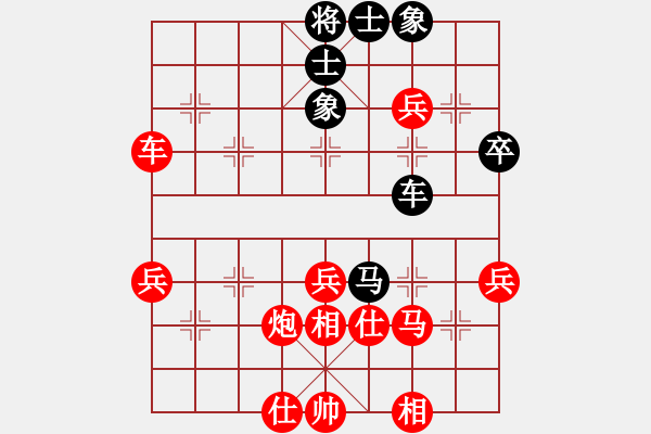 象棋棋譜圖片：金庸一品堂棋社 金庸武俠小昭 先勝 天涯-隨緣 - 步數(shù)：60 