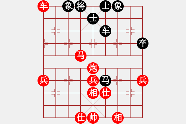 象棋棋譜圖片：金庸一品堂棋社 金庸武俠小昭 先勝 天涯-隨緣 - 步數(shù)：69 