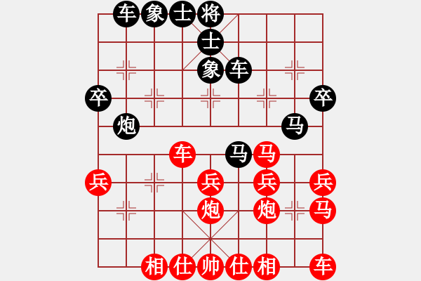 象棋棋譜圖片：玉面郎君[957373552] -VS- 蔚藍[345558135] - 步數(shù)：30 