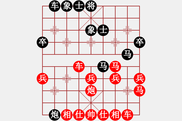 象棋棋譜圖片：玉面郎君[957373552] -VS- 蔚藍[345558135] - 步數(shù)：35 