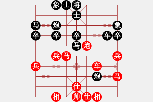 象棋棋谱图片：尚威       先和 王斌       - 步数：40 