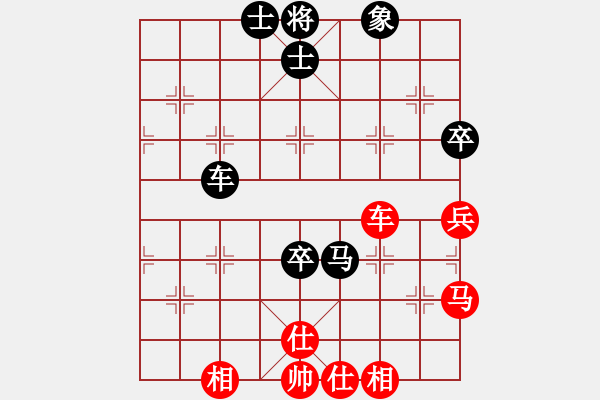 象棋棋谱图片：尚威       先和 王斌       - 步数：90 
