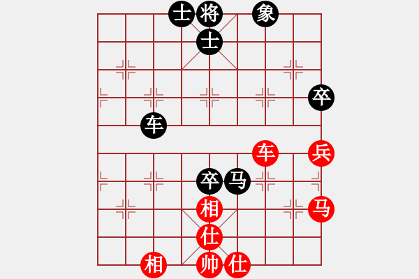 象棋棋谱图片：尚威       先和 王斌       - 步数：91 