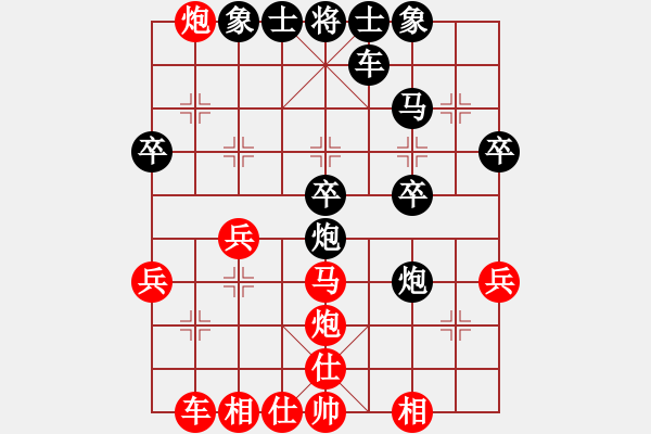 象棋棋譜圖片：Che2-UL00 先負 玄機逸士 - 步數(shù)：30 