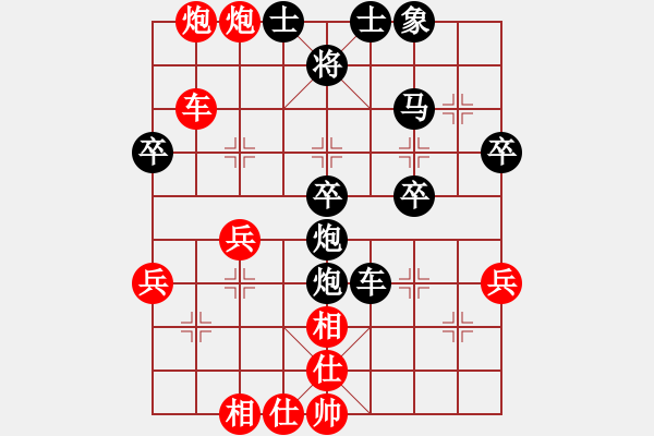 象棋棋譜圖片：Che2-UL00 先負 玄機逸士 - 步數(shù)：40 