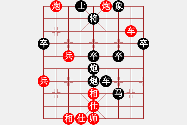 象棋棋譜圖片：Che2-UL00 先負 玄機逸士 - 步數(shù)：50 