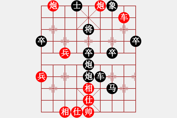 象棋棋譜圖片：Che2-UL00 先負 玄機逸士 - 步數(shù)：52 