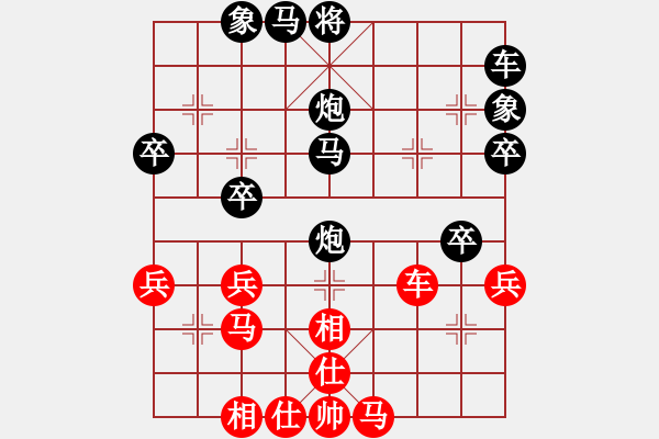 象棋棋譜圖片：元帥[934633011] -VS- 橫才俊儒[292832991] - 步數(shù)：40 