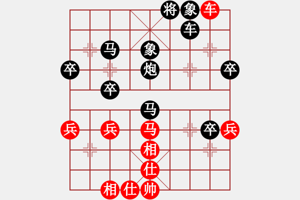 象棋棋譜圖片：元帥[934633011] -VS- 橫才俊儒[292832991] - 步數(shù)：60 