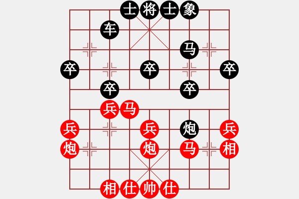 象棋棋譜圖片：長劍如虹(3段)-負(fù)-東北雪狼(1段) - 步數(shù)：30 