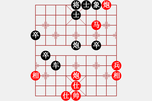 象棋棋譜圖片：長劍如虹(3段)-負(fù)-東北雪狼(1段) - 步數(shù)：50 