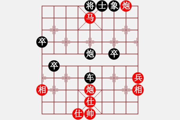 象棋棋譜圖片：長劍如虹(3段)-負(fù)-東北雪狼(1段) - 步數(shù)：52 