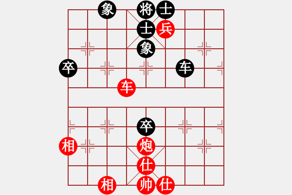 象棋棋譜圖片：3083232(校尉) 勝 3387547(將軍) - 步數(shù)：100 