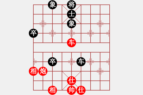 象棋棋譜圖片：3083232(校尉) 勝 3387547(將軍) - 步數(shù)：110 