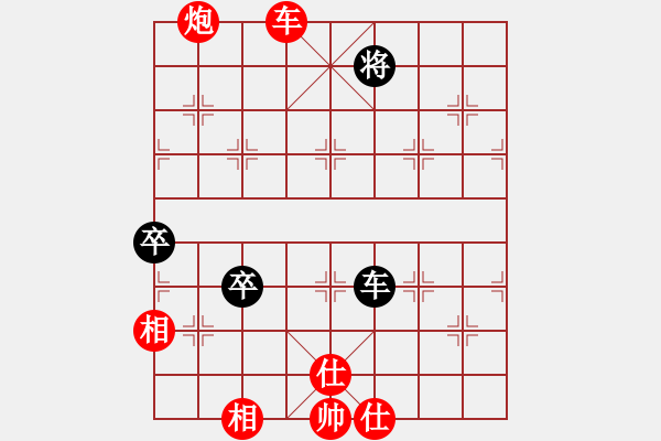 象棋棋譜圖片：3083232(校尉) 勝 3387547(將軍) - 步數(shù)：120 