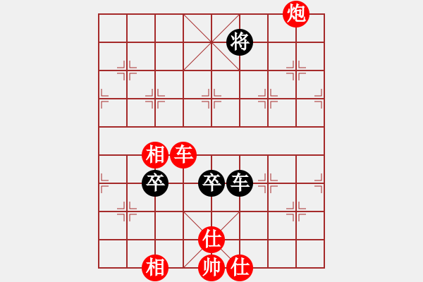 象棋棋譜圖片：3083232(校尉) 勝 3387547(將軍) - 步數(shù)：130 