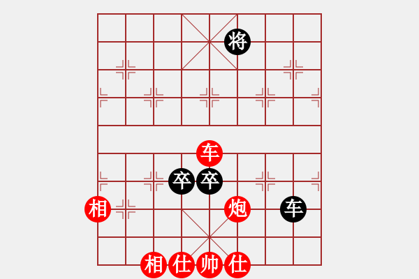 象棋棋譜圖片：3083232(校尉) 勝 3387547(將軍) - 步數(shù)：140 