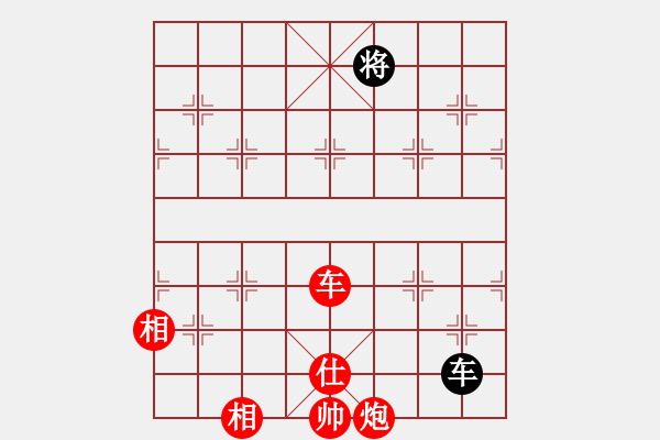 象棋棋譜圖片：3083232(校尉) 勝 3387547(將軍) - 步數(shù)：150 