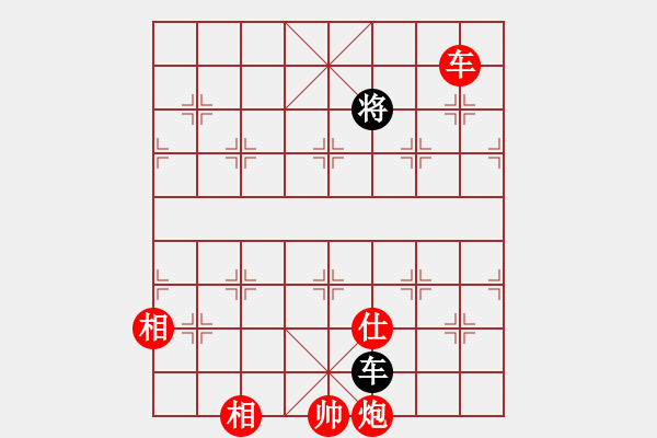 象棋棋譜圖片：3083232(校尉) 勝 3387547(將軍) - 步數(shù)：155 