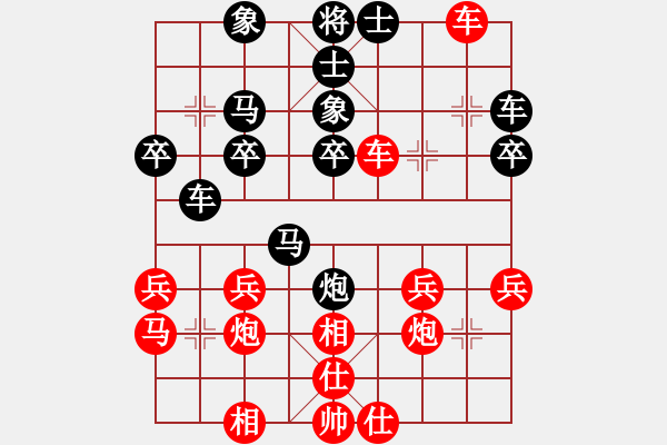 象棋棋譜圖片：3083232(校尉) 勝 3387547(將軍) - 步數(shù)：30 