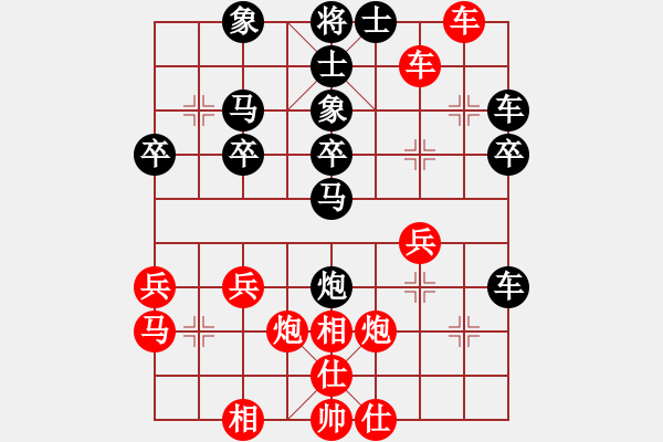 象棋棋譜圖片：3083232(校尉) 勝 3387547(將軍) - 步數(shù)：40 