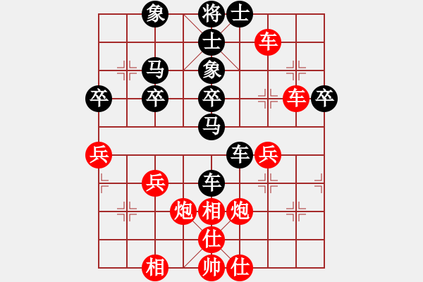 象棋棋譜圖片：3083232(校尉) 勝 3387547(將軍) - 步數(shù)：50 