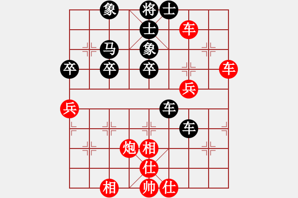 象棋棋譜圖片：3083232(校尉) 勝 3387547(將軍) - 步數(shù)：60 