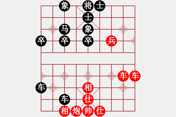 象棋棋譜圖片：3083232(校尉) 勝 3387547(將軍) - 步數(shù)：70 