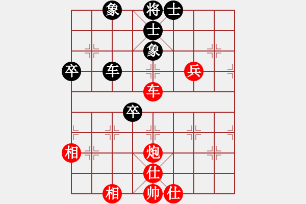 象棋棋譜圖片：3083232(校尉) 勝 3387547(將軍) - 步數(shù)：90 