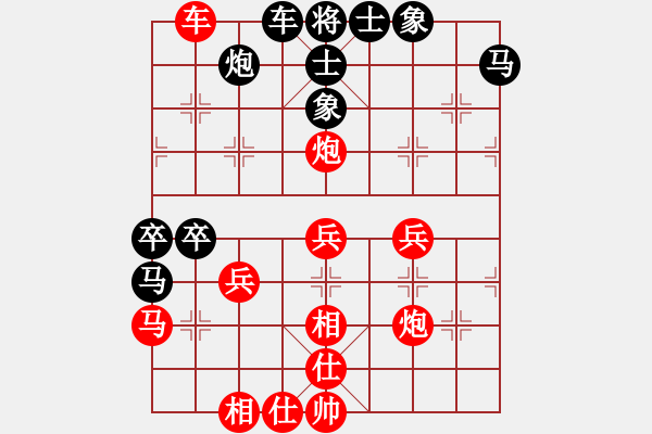 象棋棋譜圖片：中炮三兵對(duì)屏風(fēng)馬左炮封車分析 - 步數(shù)：70 