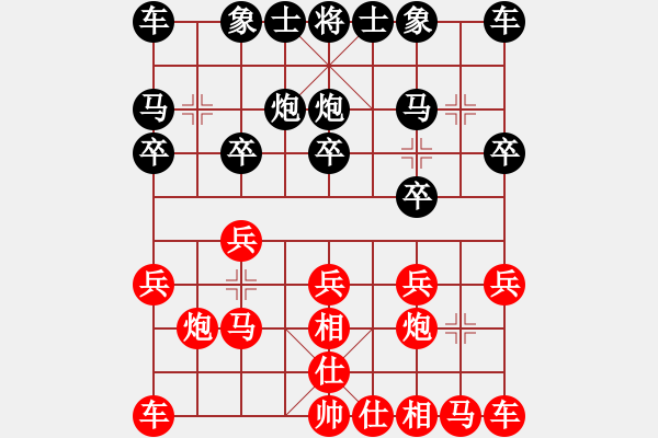 象棋棋谱图片：剑神(9段)-和-slsyzxa(9段) - 步数：10 