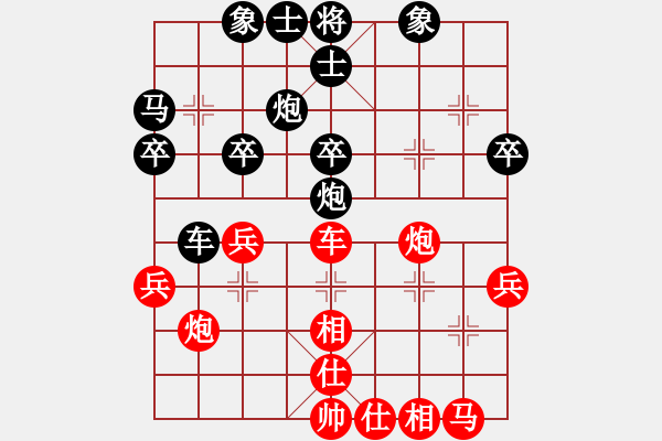 象棋棋谱图片：剑神(9段)-和-slsyzxa(9段) - 步数：30 